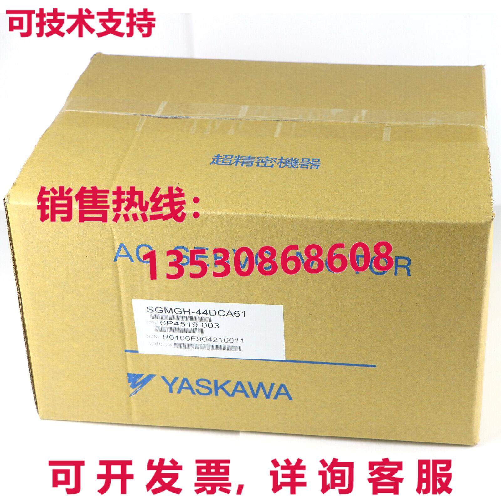 供应原装1PC New Yaskawa SGMGH-44DCA61 Servo Motor SGMGH44DCA,3C数码配件,其它配件,淘宝优惠券,粉丝福利购,淘宝优惠卷