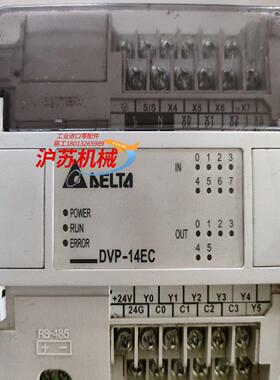 台达PLC模块DVP-14EC DVP14EC00R2  原