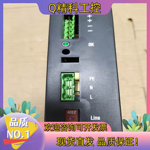 现货MGV PH70-2403A电源原装德国