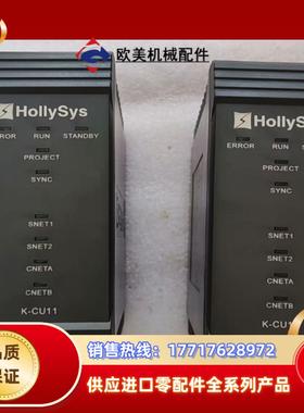 和利时模块 K-AI01，K-AO01，K-DI01，K-D议价