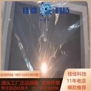 2711P 按键触摸板 B12C4A8