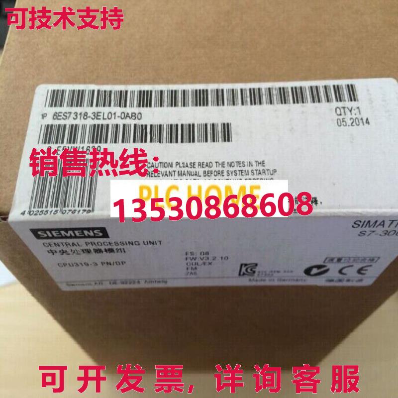供应原装New Siemens 6ES7 318-3EL01-0AB0 6ES73183EL010AB0-T