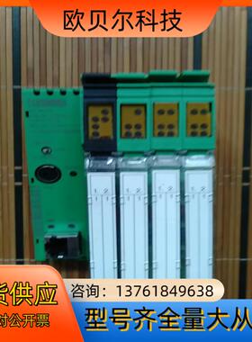 2985330 ILC 150 ETH 菲尼克模块 余货