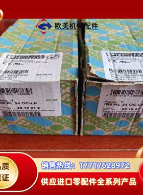 菲尼克斯2819972 IBS RL 24 OC-LK议价
