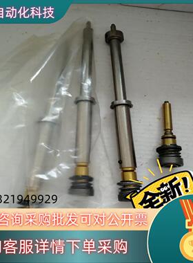 现货JUKI 2020  2010原装全新杆子+轴套两条供应