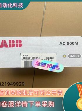 现货3BSE018172R1 SB822  原装 ABB模块