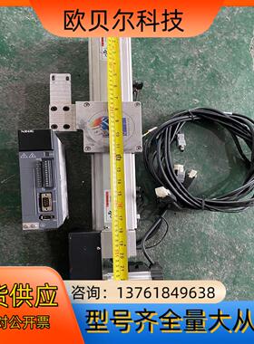 230mm行程3M同步带滑台HTD75-N75-L230-X