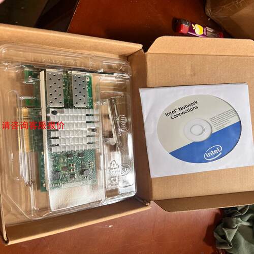 原装Intel 英特尔X520-DA2 双口万兆网卡（不是全