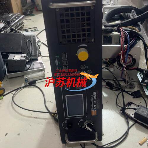 瑞丰恒紫外激光电源UV激光器