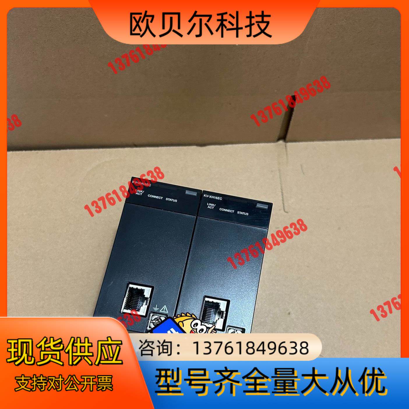 基恩士KV-XH16EC，95新，年份近，原装正品，功能