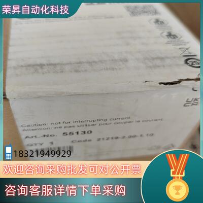 现货全新德国55130穆尔输入输出安全模块55130 546