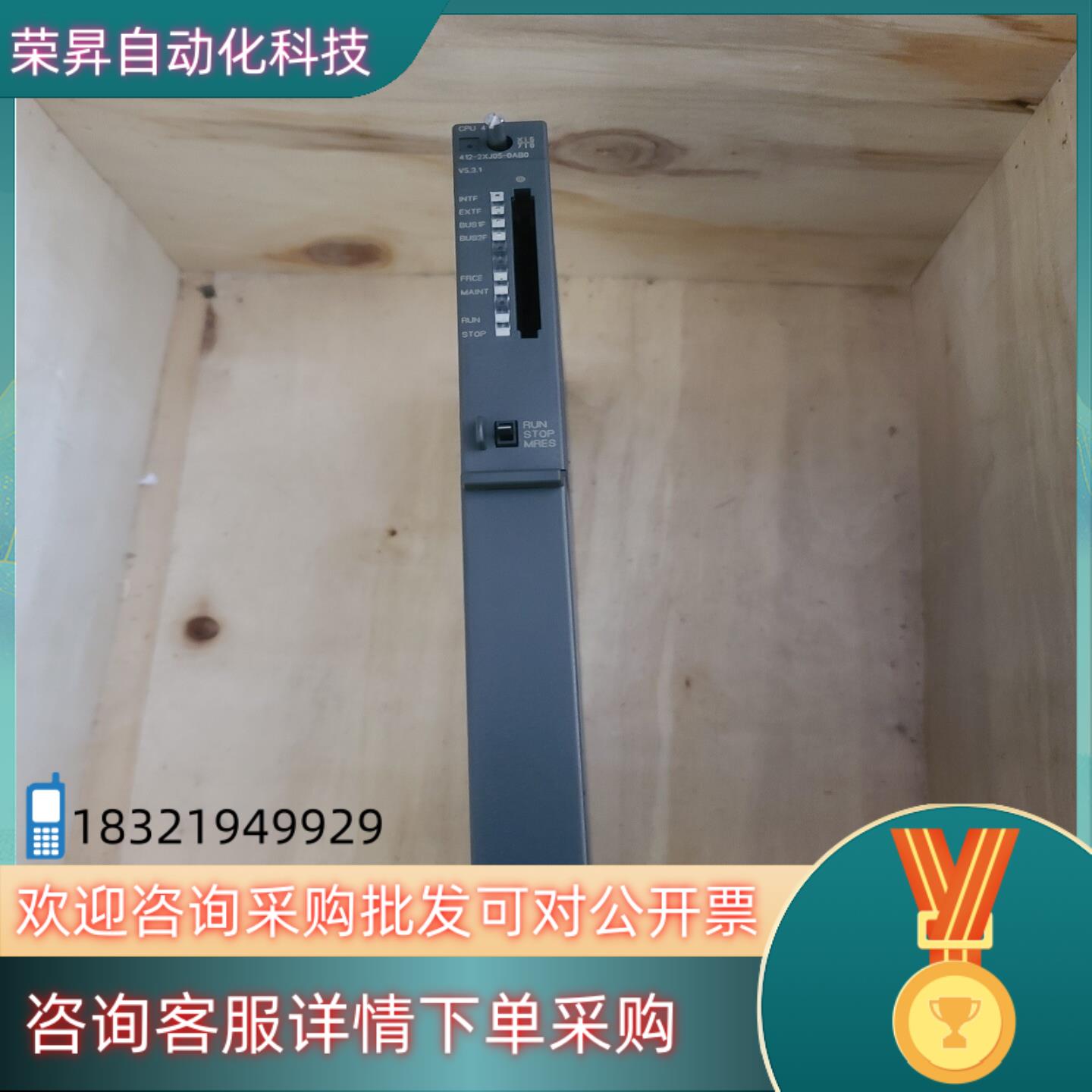 现货412-2XJ05-0AB0CPU412-2