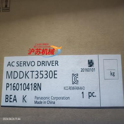 全新原装正品驱动器mddkt3530e就