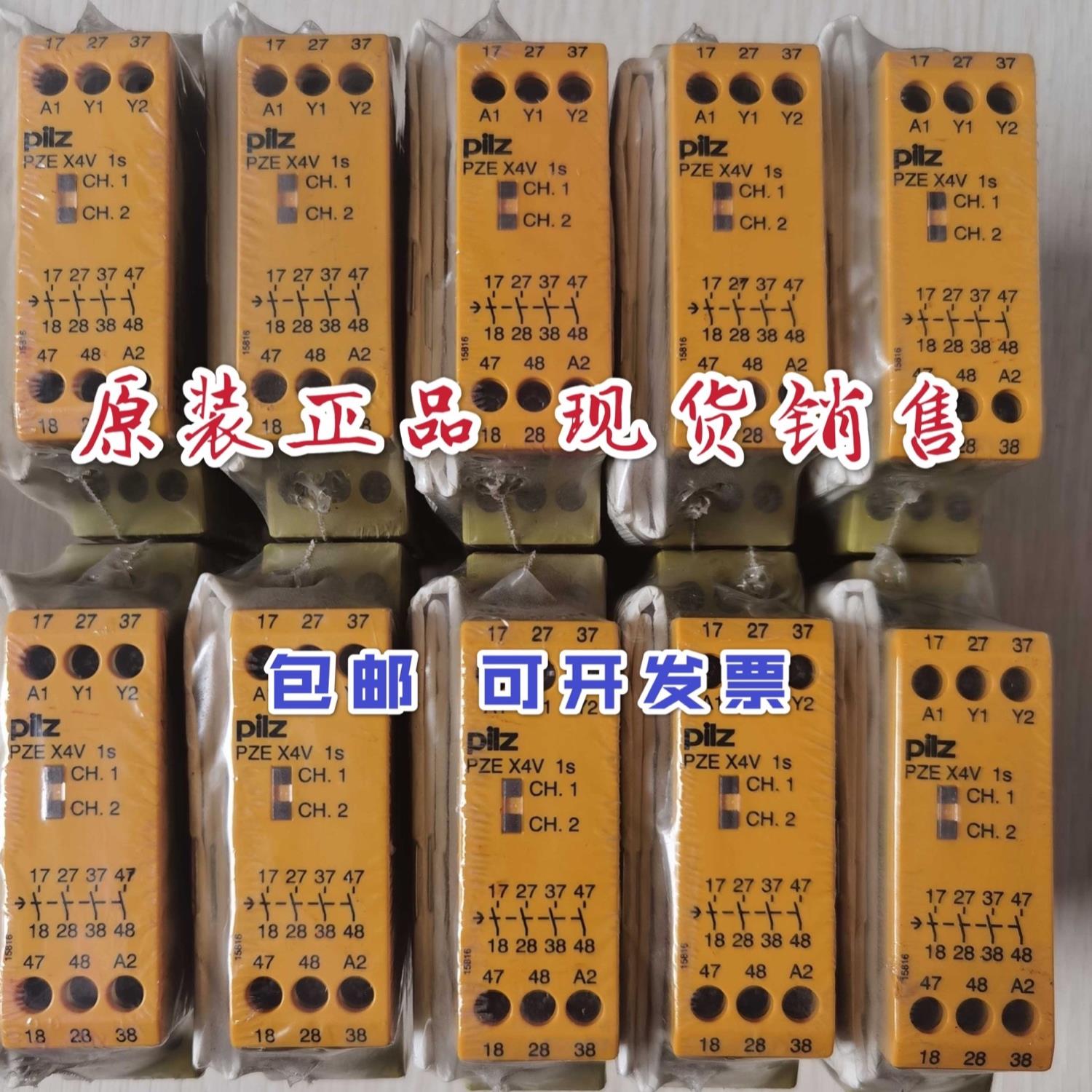 PILZ安全继电器 PZE X4V 1/24VDC 4n/o fix 774581