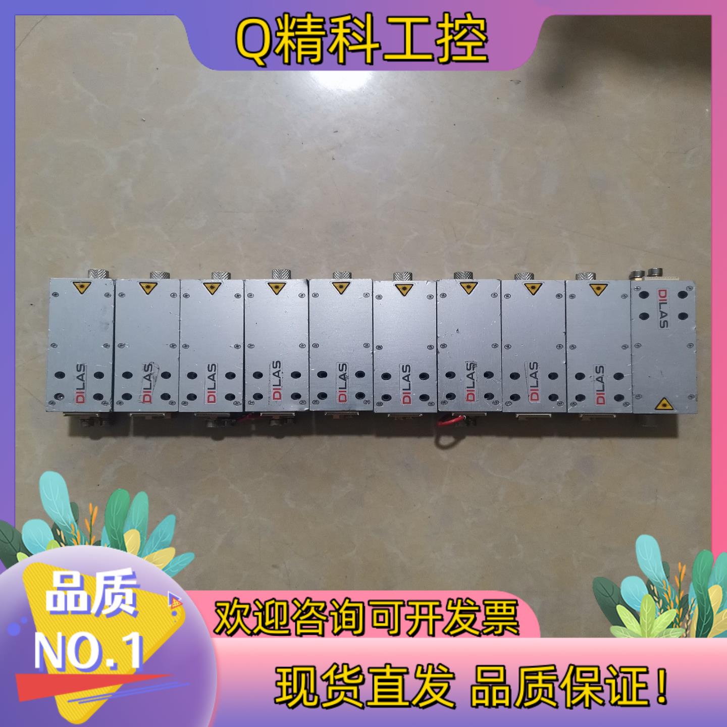 现货M1F2S22-808.5-40C-SS5.2 DILAS激