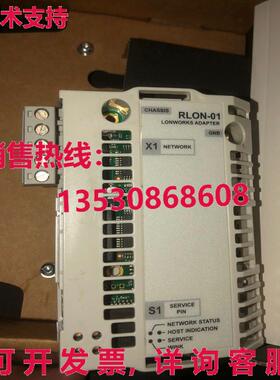 原装供应 RLON-01适配器RLON01