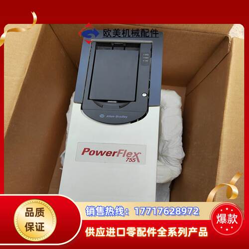 罗克韦尔22G11NC15JA0NNNNN,装上没用就拆下来议价