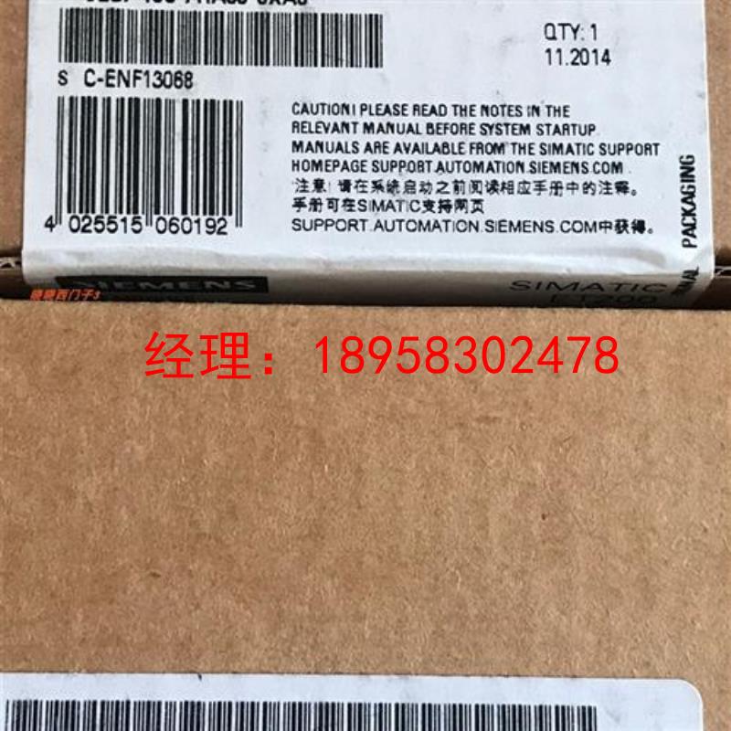 议价6ES7141-6BH00-/6BG00/6BG00/6BR00/6BH000-0BB0