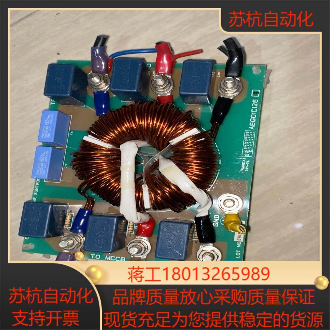 拆梯电源TPS-5037 AEGO1C126B NO0707