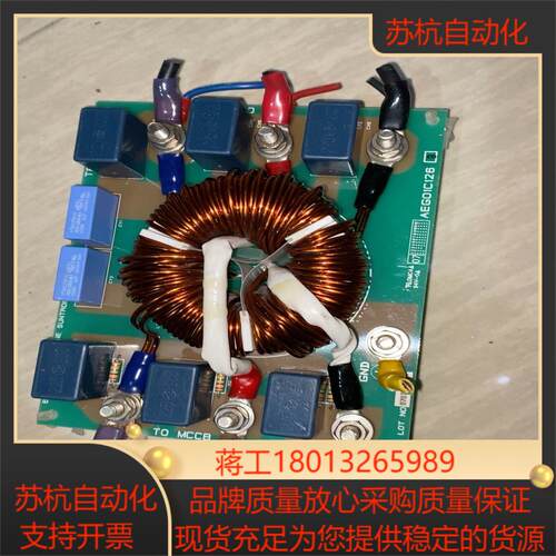 拆梯电源TPS-5037 AEGO1C126B NO0707
