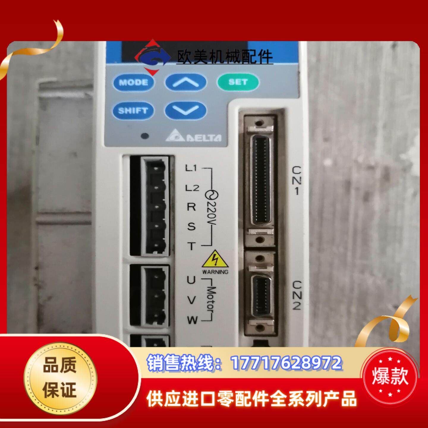 台达伺服驱动器ASD-A1021MA实拍图，功能完好！有议价