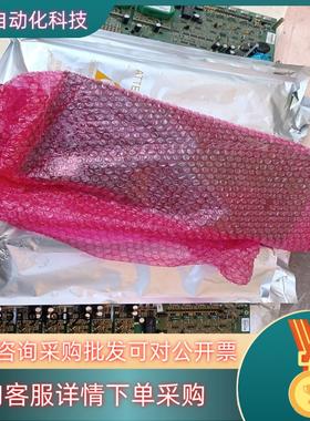 现货eu+dr110  有可能是新板子没用过有意私聊9块