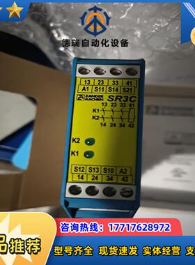 德国ZANDER原装安全继电器SR3C 230V  B-议价