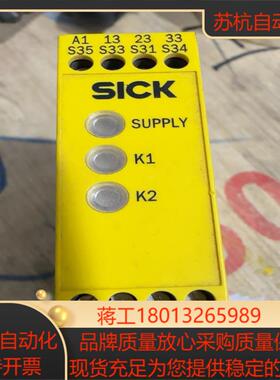 SICK西克UE48-30S2D2S1货号 1067636安