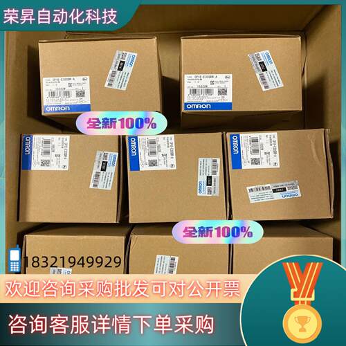 现货全新PLC 控制器 CP1E-E30SDR-A 有