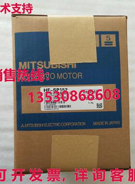 供应原装一 HF-SP152 HFSP152 伺服电机