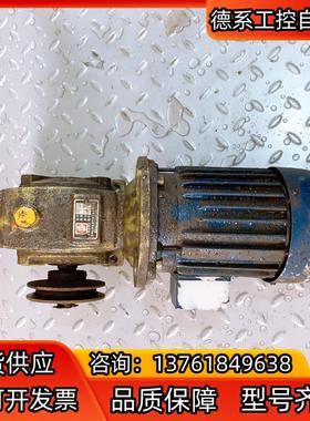 YS7134/WPOS减速机0.55kw  速比40   功