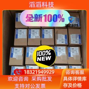 808200台 RR2ASM 温 E5EC 现货全新原装