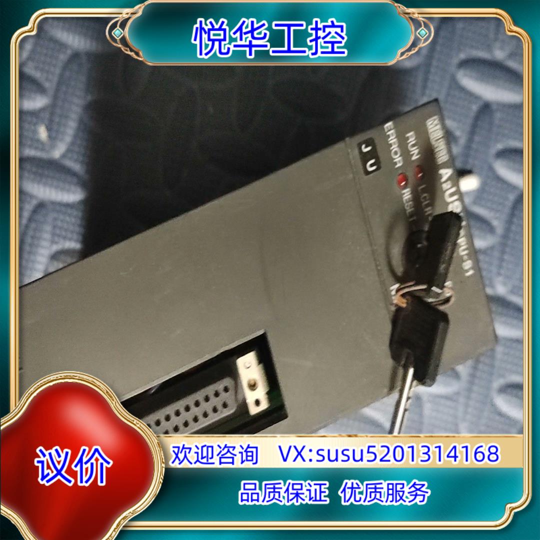原装A2USHCPU。联系议