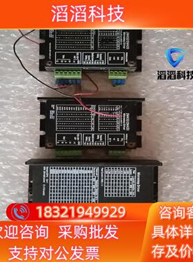 现货JMC杰美康步进驱动器2M542-N型号1台2M420型