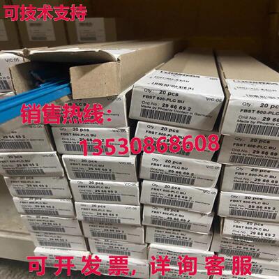 供应原装20PCS Phoenix Contact FBST 500-PLC BU-2966692 模块