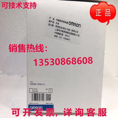 原装供应CPU C200HS-CPU21-E C200HSCPU21E