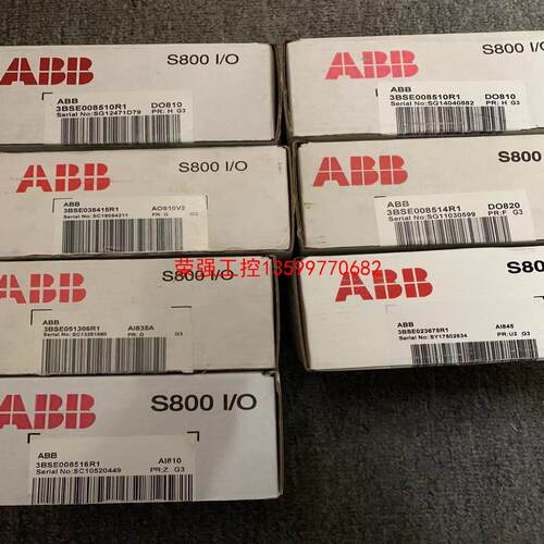 【荣强工控】ABB模块 DO810 DO820 AO810V2 AI83