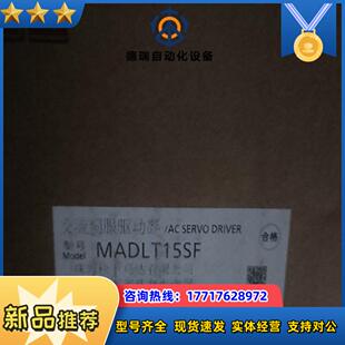 驱动器MADLT15SF议价