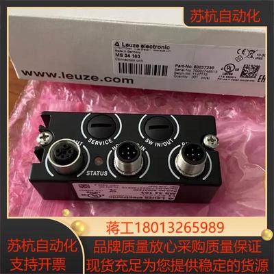 MS34103 Leuze  劳易测传感器 通讯接口模块