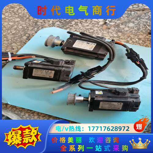 汇川400W伺服电机MS1H1-40B30CB-A331Z-议价