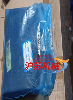 全新MINATO模块 MDH-075B  ，原装正品，1