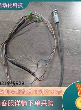 现货贝加莱示教器  电柜内置连接线 5CAMPC.0020-10