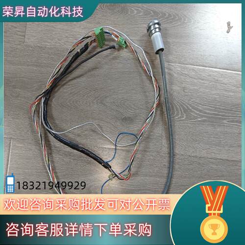 现货贝加莱示教器  电柜内置连接线 5CAMPC.0020-10