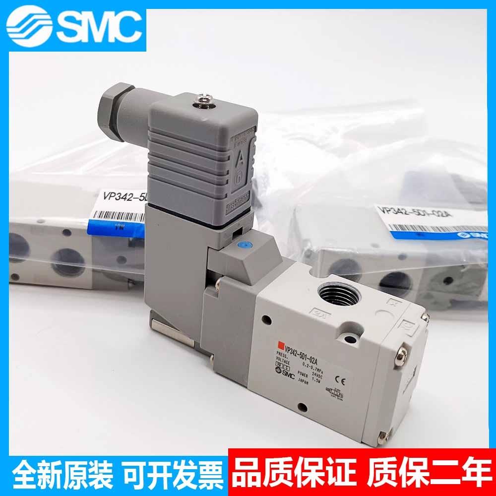 电磁阀VP542R-5G1-03A VP542R-5GD1-03A VP542R-5D1-03A！议价