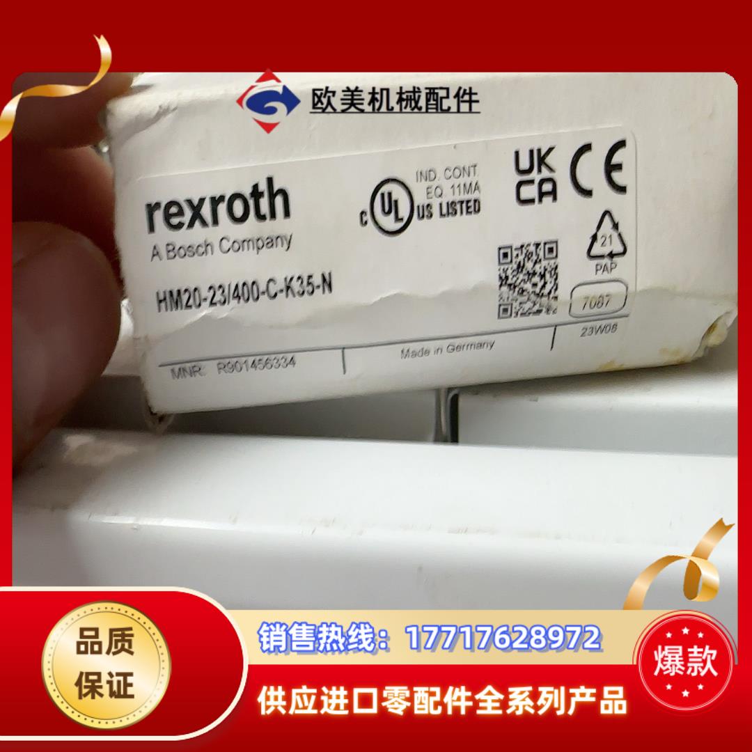 力士乐压力传感器 HM20-23/400-C-K35-N 全