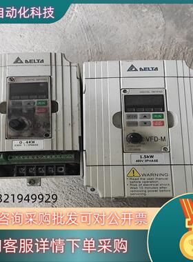 现货台达220v 0.4kw1301.5kw  380v