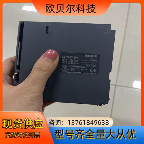 PLC  Q02CPU  现货