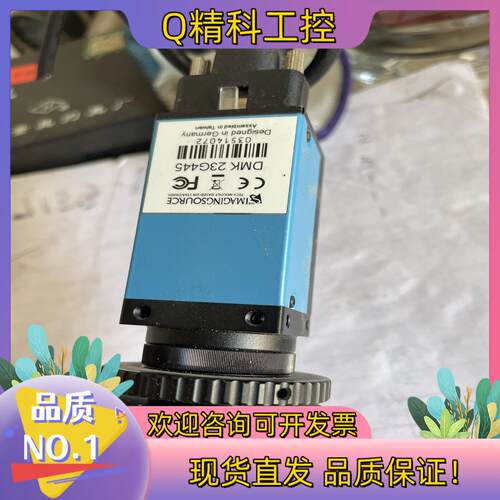 现货映美精工业相机 DMK 23G445  配镜头成