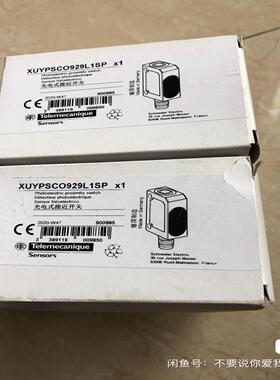 接近开关 XUYPSCO929L1SP 剩下10个