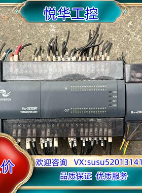 H2U-3232MT-XPH2U-2DC 80单主议价